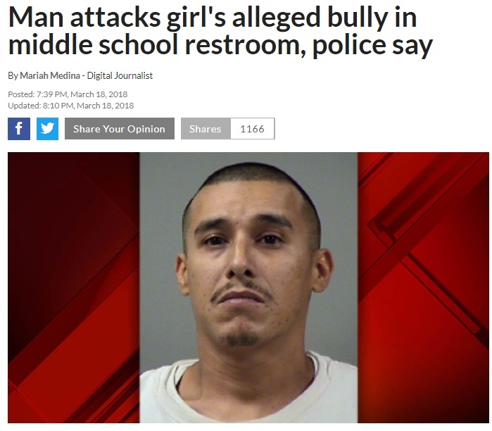 娘のイジメを知った男が学校に殴り込み（画像は『KSAT.com　2018年3月18日付「Man attacks girl’s alleged bully in middle school restroom, police say」』のスクリーンショット）