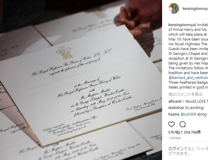 英ヘンリー王子とメーガン・マークルさんの結婚式、招待状が完成（画像は『Kensington Palace　2018年3月22日付Instagram「Invitations to the wedding of Prince Harry and Ms. Meghan Markle, which will take place at Windsor Castle on May 19, have been issued in the name of His Royal Highness The Prince of Wales.」』のスクリーンショット）