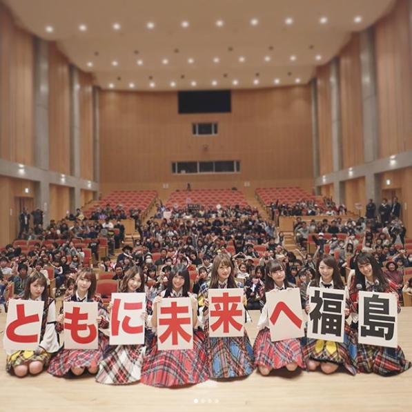 福島県南相馬市を訪れたAKB48グループ（画像は『渋谷凪咲　2018年3月4日付Instagram「＃福島県南相馬市 のみなさん、ありがとうございました」』のスクリーンショット）