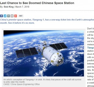 【海外発！Breaking News】「天宮1号」中国の軌道上実験モジュール、地球落下に待ったなし