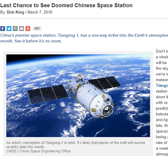 「天宮1号」数週間以内に地球落下か（画像は『Sky ＆ Telescope　2018年3月7日付 「Last Chance to See Doomed Chinese Space Station」（CMSE / China Space Engineering Office）』のスクリーンショット）
