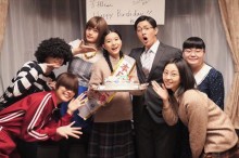 【エンタがビタミン♪】『海月姫』キャスト陣、芳根京子の誕生日を「クラゲケーキ」でお祝い