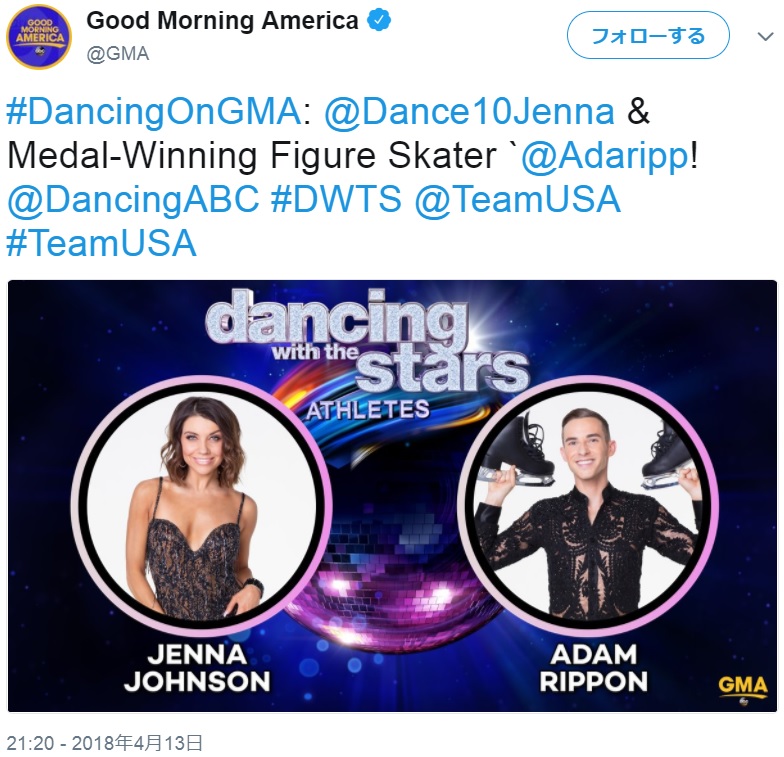 ジェナ・ジョンソンとペアを組むアダム・リッポン（画像は『Good Morning America　2018年4月13日付Twitter「＃DancingOnGMA: ＠Dance10Jenna ＆ Medal-Winning Figure Skater ＠Adaripp!」』のスクリーンショット）