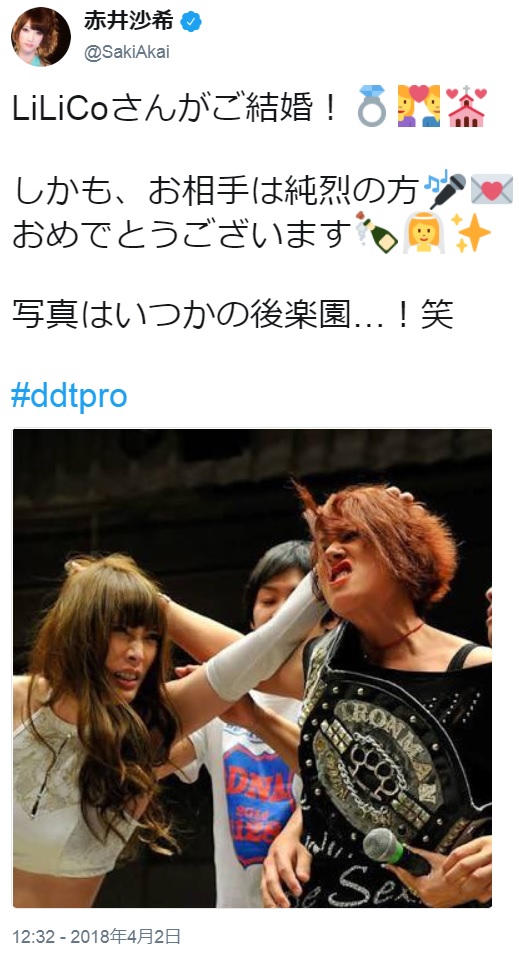 リングでつかみ合う赤井沙希とLiLiCo（画像は『赤井沙希　2018年4月2日付Twitter「LiLiCoさんがご結婚！」』のスクリーンショット）