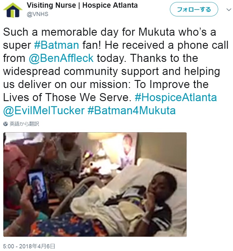ベンとのビデオ通話に少年も感動（画像は『Visiting Nurse | Hospice Atlanta　2018年4月5日付Twitter「Such a memorable day for Mukuta who’s a super #Batman fan! He received a phone call from ＠BenAffleck today.」』のスクリーンショット）