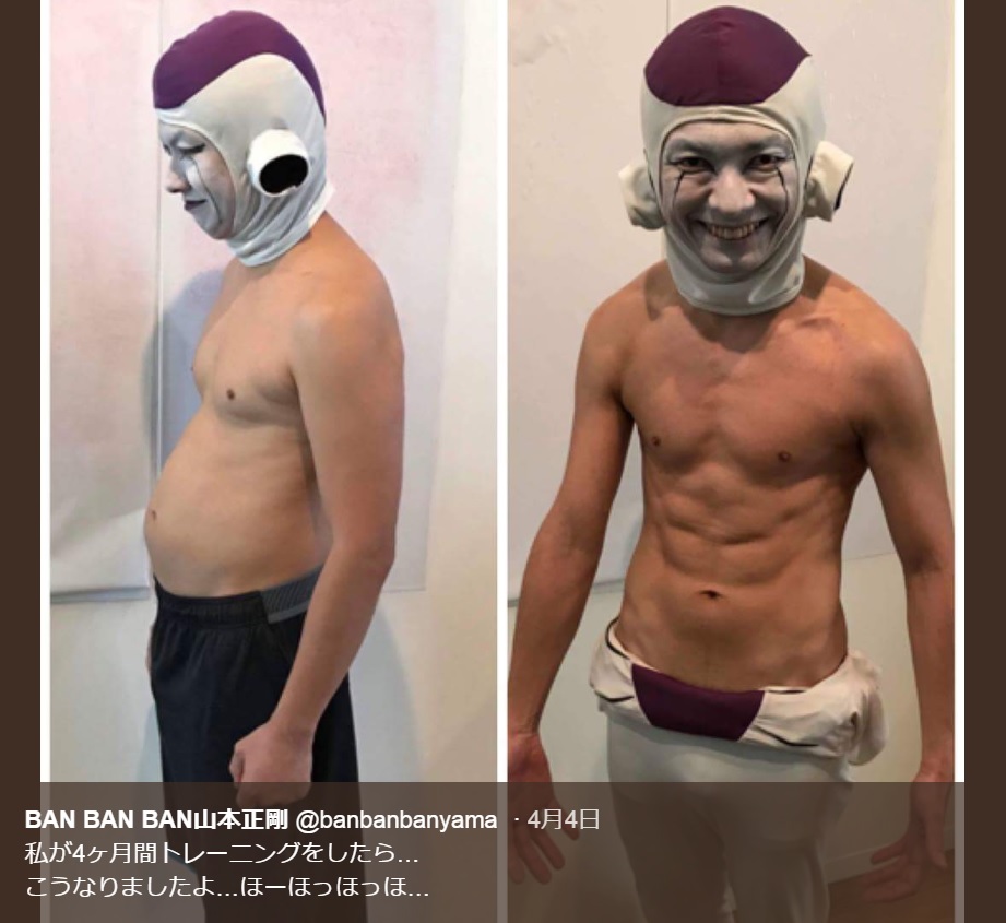 バキバキの腹筋に改造したBAN BAN BAN山本（画像は『BAN BAN BAN山本正剛　2018年4月5日付Twitter「私が4か月間トレーニングをしたら…」』のスクリーンショット）
