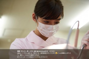 【エンタがビタミン♪】池田エライザがヒロインの歯科衛生士役　白衣姿に「治療して欲しい」