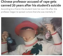 【海外発！Breaking News】有名大学教授による20年前の性的暴行事件を暴き、自殺した被害者女性の正義を晴らす（中国）