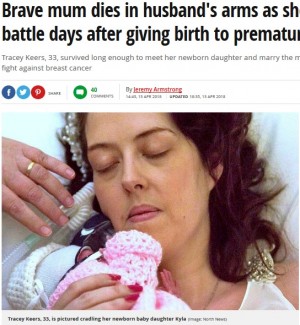 【海外発！Breaking News】乳がんを克服した女性、第2子妊娠中に新たながん発覚　出産を経て挙式1週間後に旅立つ（英）