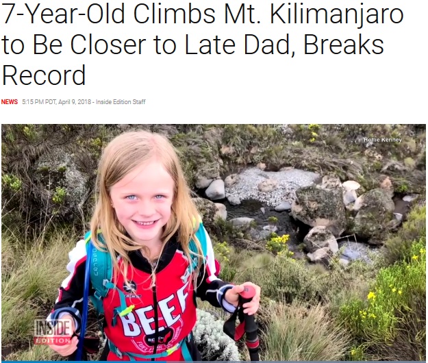 アメリカの7歳少女、キリマンジャロ登頂で世界記録保持者に（画像は『Inside Edition　2018年4月9日付「7-Year-Old Climbs Mt. Kilimanjaro to Be Closer to Late Dad, Breaks Record」』のスクリーンショット）