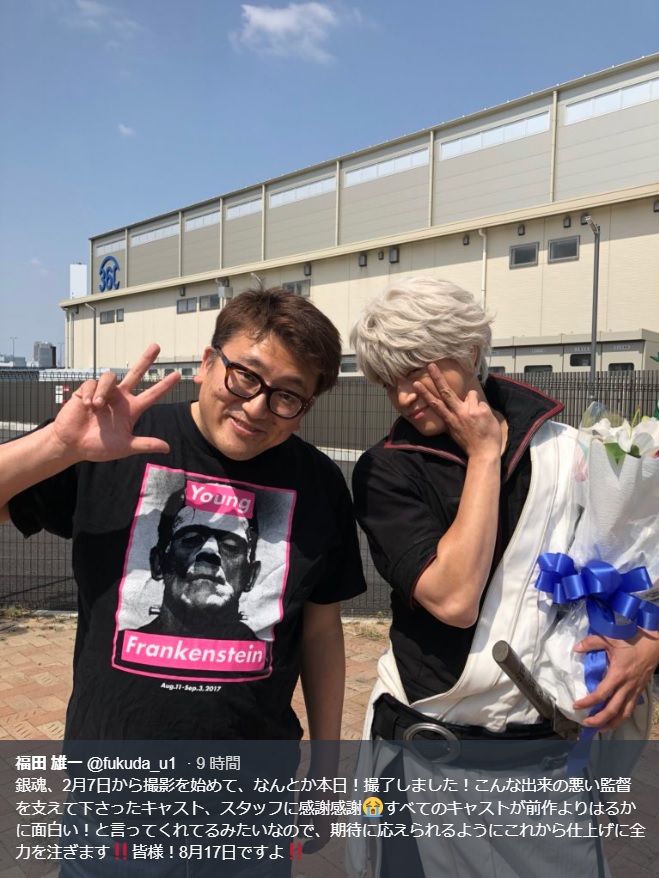 福田監督と“銀さん”姿の小栗旬（画像は『福田雄一　2018年4月26日付Twitter「銀魂、2月7日から撮影を始めて、なんとか本日！撮了しました！」』のスクリーンショット）