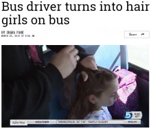 【海外発！Breaking News】他界した母親の代わりに…少女の髪を毎朝セットする女性スクールバス運転手（米）
