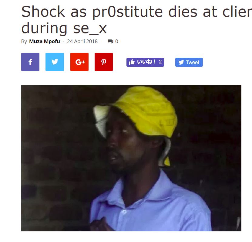 HIV末期の娼婦、客の自宅ベッドで死亡（画像は『My Zimbabwe　2018年4月24日付「Shock as pr0stitute dies at client’s house during se_x」』のスクリーンショット）
