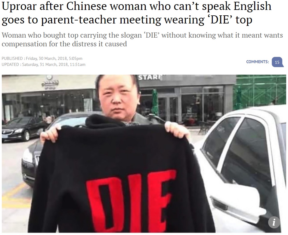 「DIE」と書かれた服を購入した女性（画像は『South China Morning Post　2018年3月30日付「Uproar after Chinese woman who can’t speak English goes to parent-teacher meeting wearing ‘DIE’ top」』のスクリーンショット）
