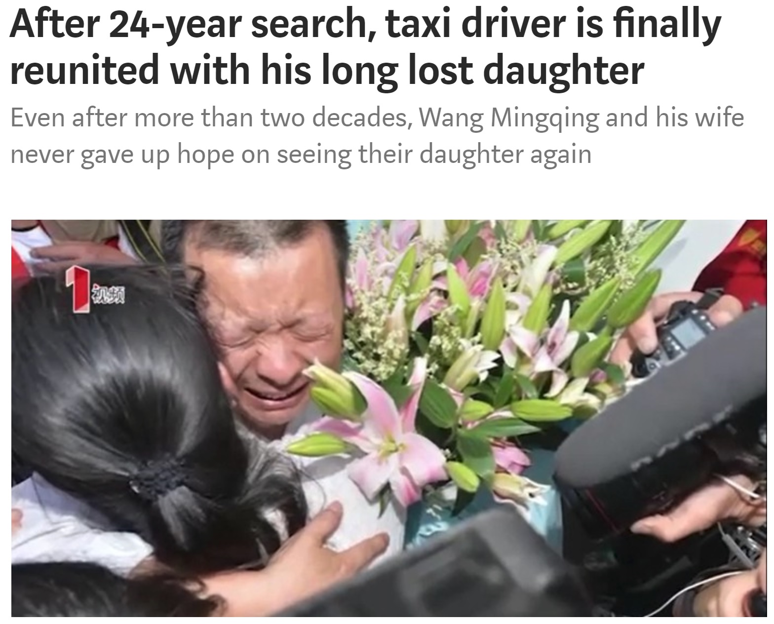 24年ぶりに行方不明の娘を発見した家族、涙の再会（画像は『Shanghaiist　2018年4月3日付「After 24-year search, taxi driver is finally reunited with his long lost daughter」』のスクリーンショット）