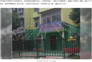 【海外発！Breaking News】スクールバスで8時間置き去りにされた幼児が死亡（中国）