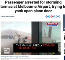 【海外発！Breaking News】フライトに遅刻した男、離陸前の旅客機の扉を無理やりこじ開ける（豪）