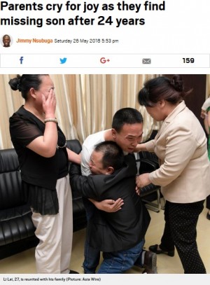 【海外発！Breaking News】24年間行方不明だった息子と両親、涙の再会（中国）