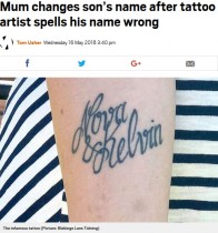 【海外発！Breaking News】彫ったタトゥーにスペルミス！　息子の名前をタトゥー通りに改名（スウェーデン）