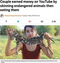 【海外発！Breaking News】動画投稿で稼ぐため、絶滅の危機に瀕した動物を調理し食べた女（カンボジア）