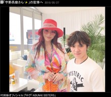 【エンタがビタミン♪】叶美香、宇野昌磨選手との2ショット公開　ラブリーK・Bから歓喜の声