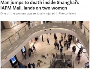 【海外発！Breaking News】上海の人気ショッピングモールで男性が飛び降り自殺、女性2人が巻き添えに