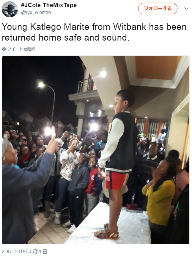 誘拐から4日後、無事保護された13歳少年（画像は『＃JCole TheMixTape　2018年5月25日付Twitter「Young Katlego Marite from Witbank has been returned home safe and sound.」』のスクリーンショット）