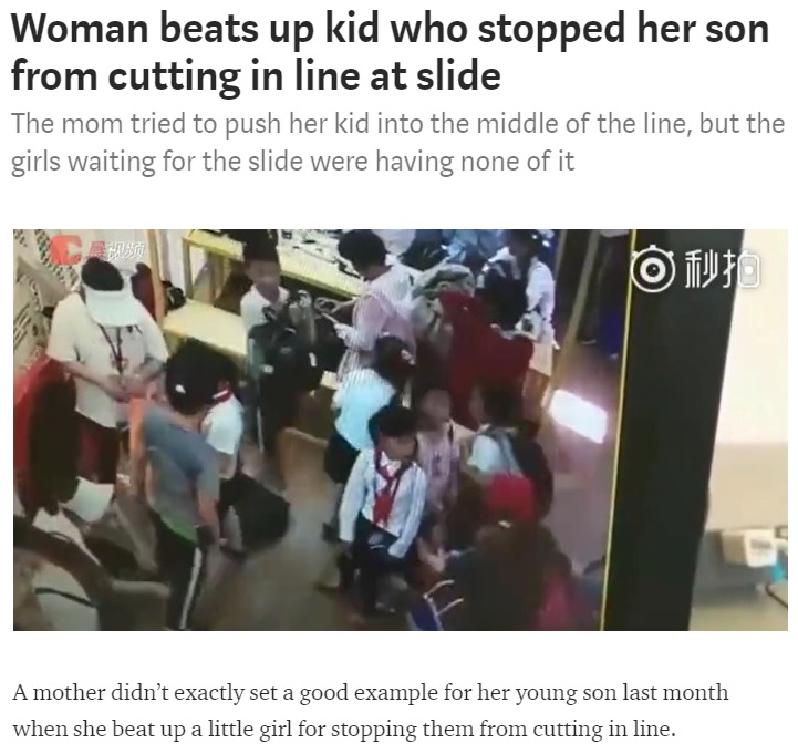 列に割って入った息子をあくまでもかばう母親（画像は『Shanghaiist　2018年5月4日付「Woman beats up kid who stopped her son from cutting in line at slide」』のスクリーンショット）