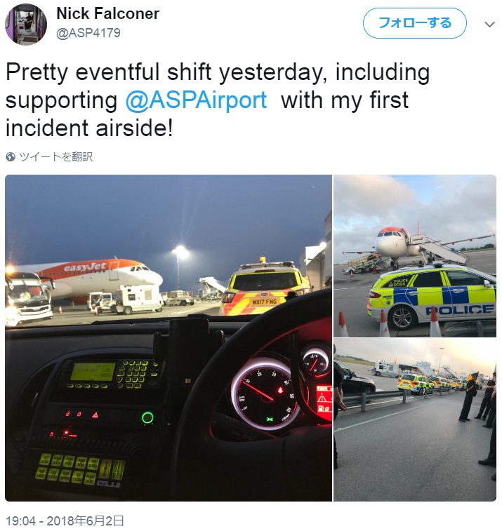 団体客に騒がれ、フライトがキャンセルに（画像は『Nick Falconer　2018年6月2日付Twitter「Pretty eventful shift yesterday, including supporting ＠ASPAirport  with my first incident airside!」』のスクリーンショット）