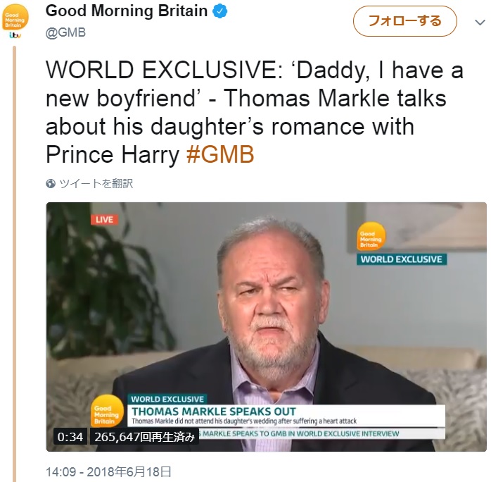 『Good Morning Britain』に出演したトーマス・マークルさん（画像は『Good Morning Britain　2018年6月18日付Twitter「WORLD EXCLUSIVE: ‘Daddy, I have a new boyfriend’ - Thomas Markle talks about his daughter’s romance with Prince Harry」』のスクリーンショット）