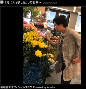 【エンタがビタミン♪】稲垣吾郎“花屋の店先”でロケする姿に反響「ぴったりはまっていてとても自然です」