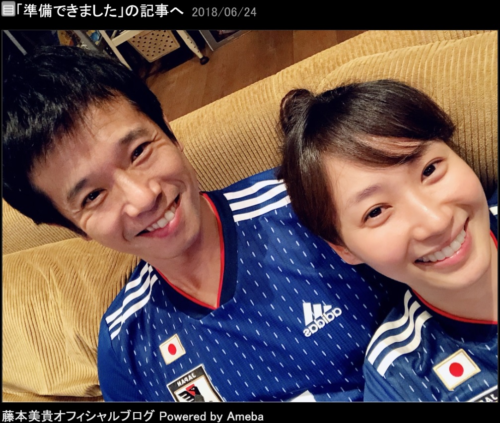 庄司智春と藤本美貴（画像は『藤本美貴　2018年6月24日付オフィシャルブログ「準備できました」』のスクリーンショット）