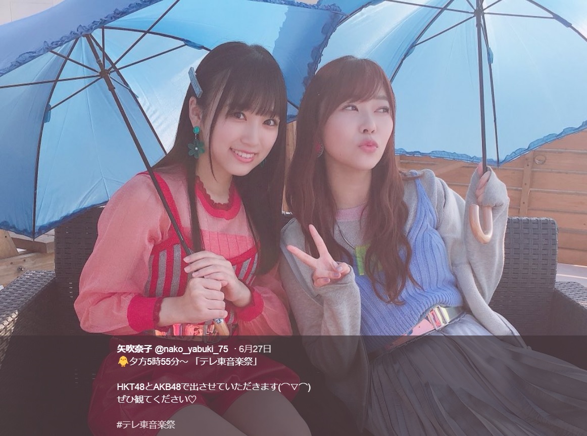 矢吹奈子と指原莉乃（画像は『矢吹奈子　2018年6月27日付Twitter「夕方5時55分～ 「テレ東音楽祭」HKT48とAKB48で出させていただきます」』のスクリーンショット）