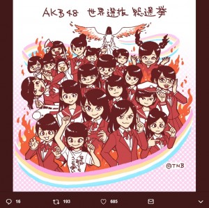 【エンタがビタミン♪】『AKB48世界選抜総選挙』漫画家・田辺洋一郎さんの投稿に反響「大作ありがとうございます」
