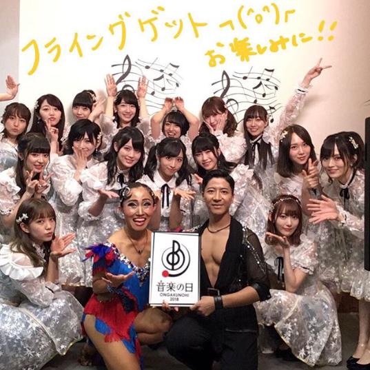 AKB48選抜メンバーとキンタロー。＆ロペス（画像は『音楽の日　2018年7月14日付Instagram「このあとは ＃AKB48 の皆さんとキンタロー。＆ロペスが登場！」』のスクリーンショット）