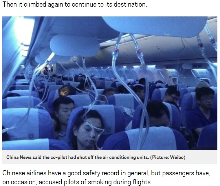 副操縦士が喫煙、客席には酸素マスクが落下（画像は『Metro　2018年7月13日付「Plane dropped 10,000ft after co-pilot started ‘vaping in cockpit’」（Picture: Weibo）』のスクリーンショット）