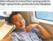 【海外発！Breaking News】障がい者を装い席を移動しない男性に怒りの声「中国で一番嫌われた人物」