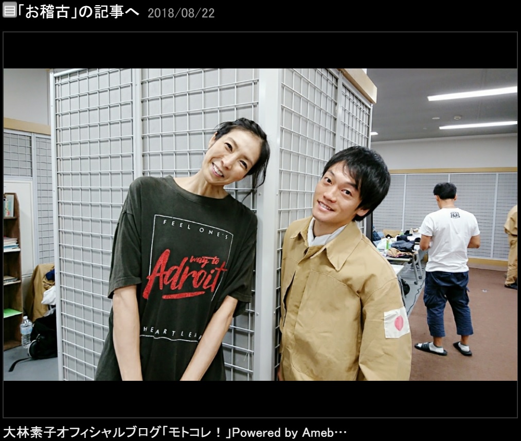 大林素子とおばたのお兄さん（画像は『大林素子　2018年8月22日付オフィシャルブログ「お稽古」』のスクリーンショット）