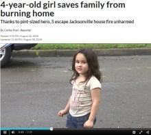 【海外発！Breaking News】自宅の火災に気付いた4歳女児、機転で家族を救う（米）