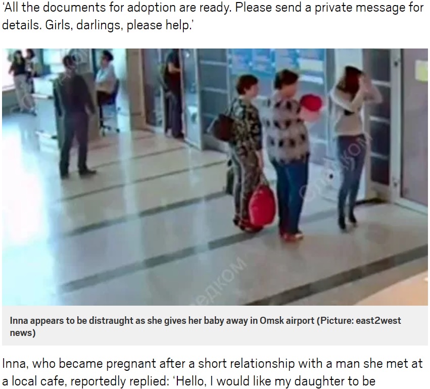 子供を中年の女に手渡した若い母親（画像は『Metro　2018年9月19日付「Heartbreaking moment mum ‘hands over baby to woman for just ￡34’」（Picture: east2west news）』のスクリーンショット）