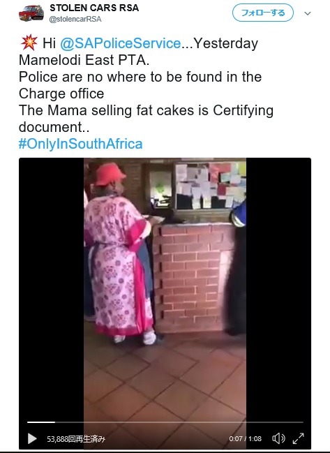 警察官には見えない女性だが…（画像は『STOLEN CARS RSA　2018年8月29日付Twitter「「Hi ＠SAPoliceService...Yesterday Mamelodi East PTA.」』のスクリーンショット）