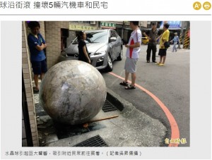 【海外発！Breaking News】重さ2トンの水晶玉が住宅街の坂道を転がり落ちる（台湾）