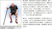 【海外発！Breaking News】支給されたばかりの年金で薬物購入　80歳の男を逮捕（台湾）