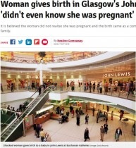 【海外発！Breaking News】妊娠に全く気付かなかった女性、デパートで突然の出産（英）