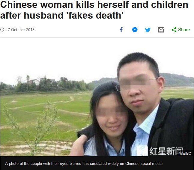 夫が死んだと信じ込み、2人の子供を道連れにして自殺した妻（画像は『BBC News　2018年10月17日付「Chinese woman kills herself and children after husband ‘fakes death’」（WEIBO）』のスクリーンショット）