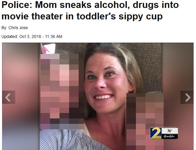 幼児用マグに入れたお酒を持ち込み、泥酔した母親（画像は『WSB-TV　2018年10月3日付「Police: Mom sneaks alcohol, drugs into movie theater in toddler’s sippy cup」』のスクリーンショット）