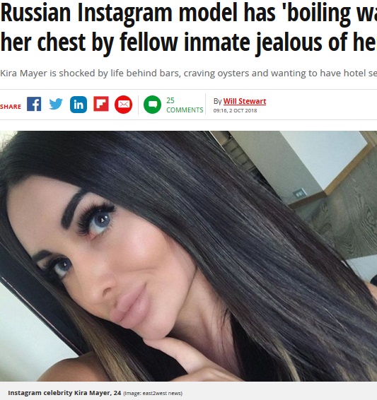 18か月の懲役刑を受けたモデル、服役中もわがまま放題で他の受刑者から嫌がらせ行為も（画像は『Mirror　2018年10月2日付「Russian Instagram model has ‘boiling water thrown over her chest by fellow inmate jealous of her glamorous looks’」（Image: east2west news）』のスクリーンショット）