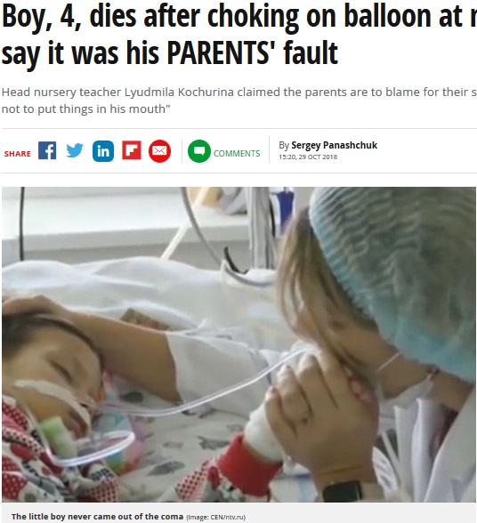 風船を喉に詰まらせた4歳男児が死亡（画像は『Mirror　2018年10月29日付「Boy, 4, dies after choking on balloon at nursery, but staff say it was his PARENTS’ fault」（Image: CEN/ntv.ru）』のスクリーンショット）