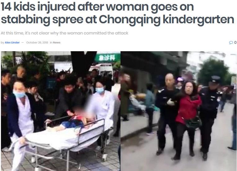 39歳女、幼稚園で14人の園児を刺す（画像は『Shanghaiist　2018年10月26日付「14 kids injured after woman goes on stabbing spree at Chongqing kindergarten」』のスクリーンショット）