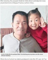 母が去った後、障害を抱える父親の世話をする6歳女児「全然疲れない」（中国）
